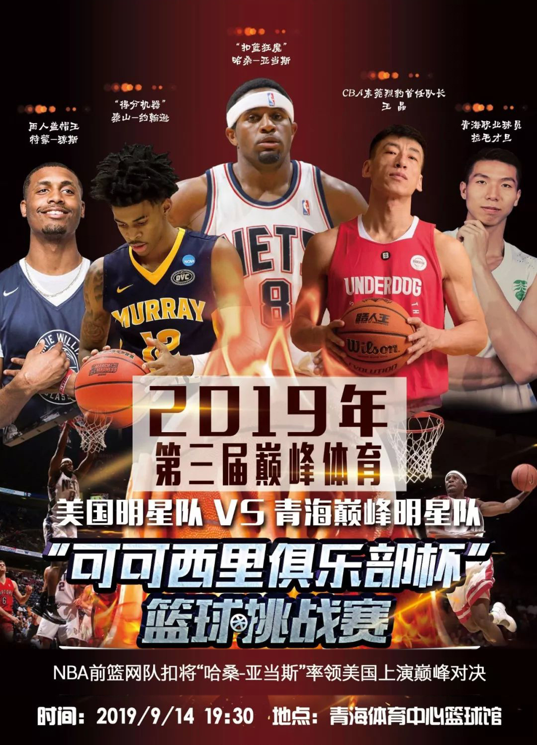 说今年