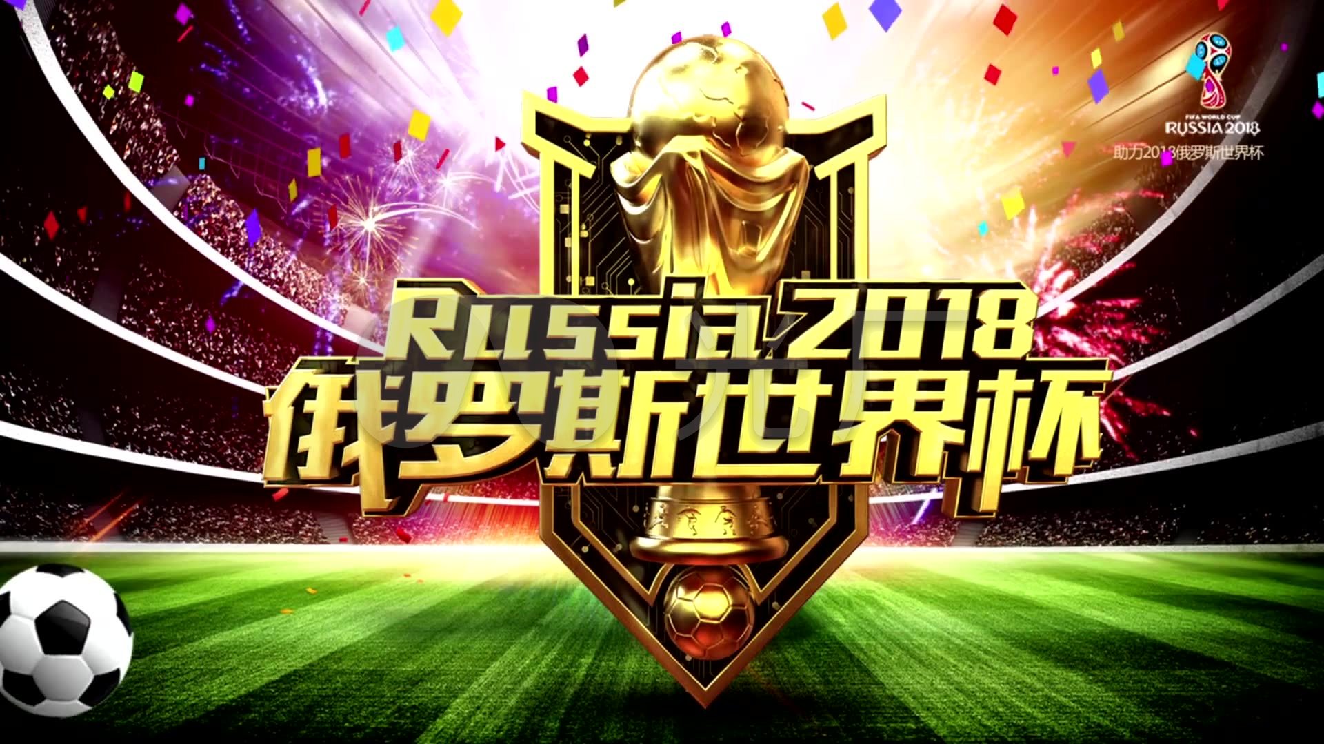 力瞬间被