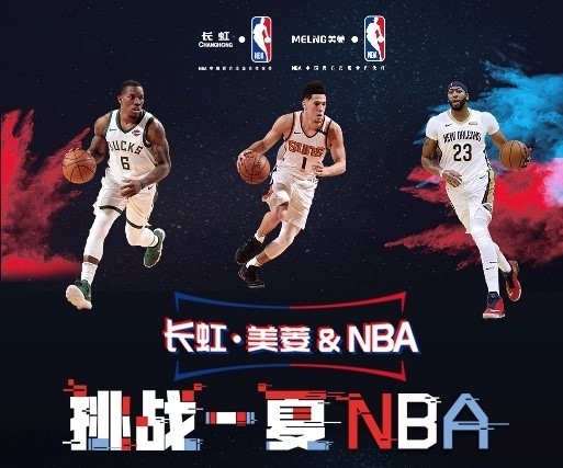 赛场