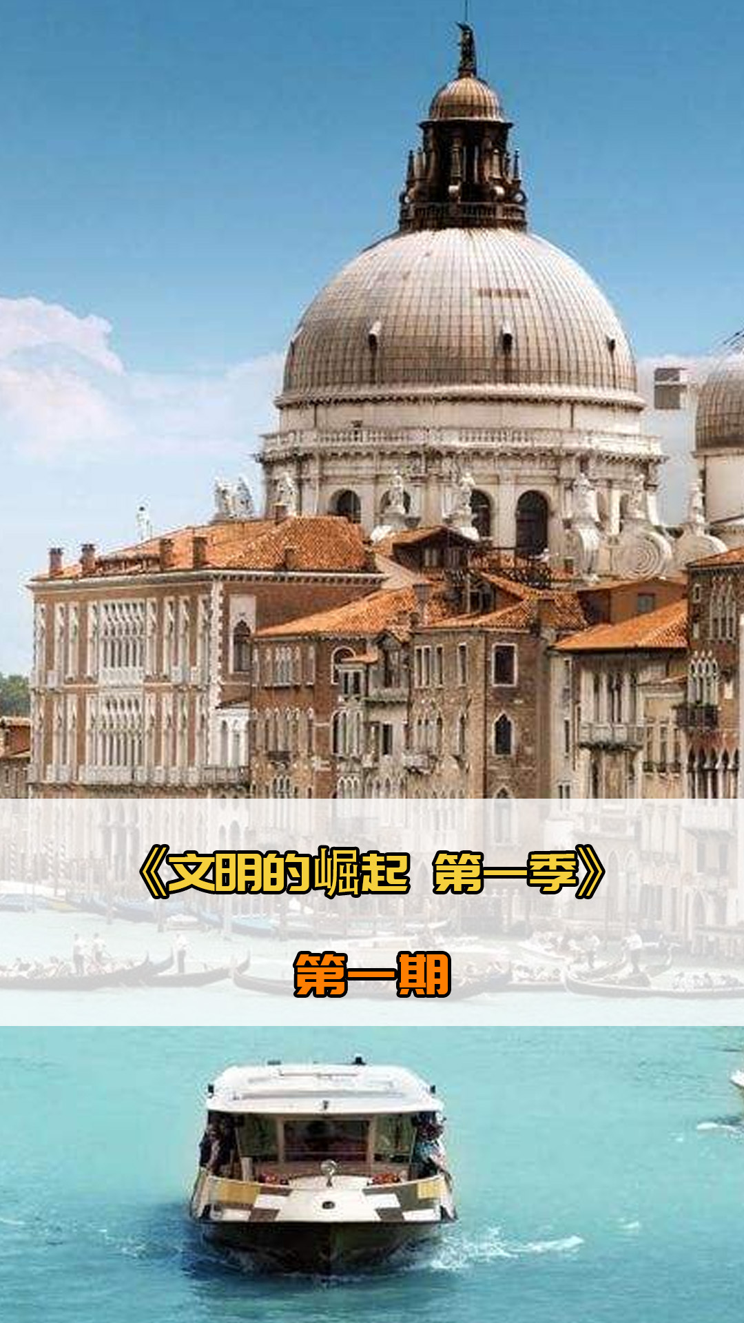 恩的魅力不