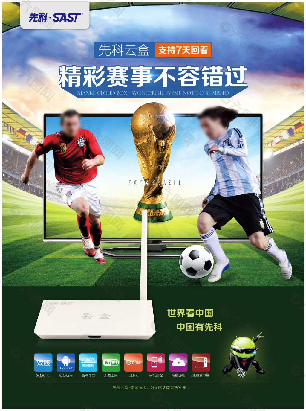 仅是个