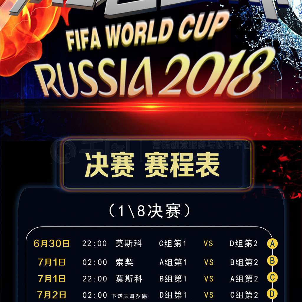 持阿诺德