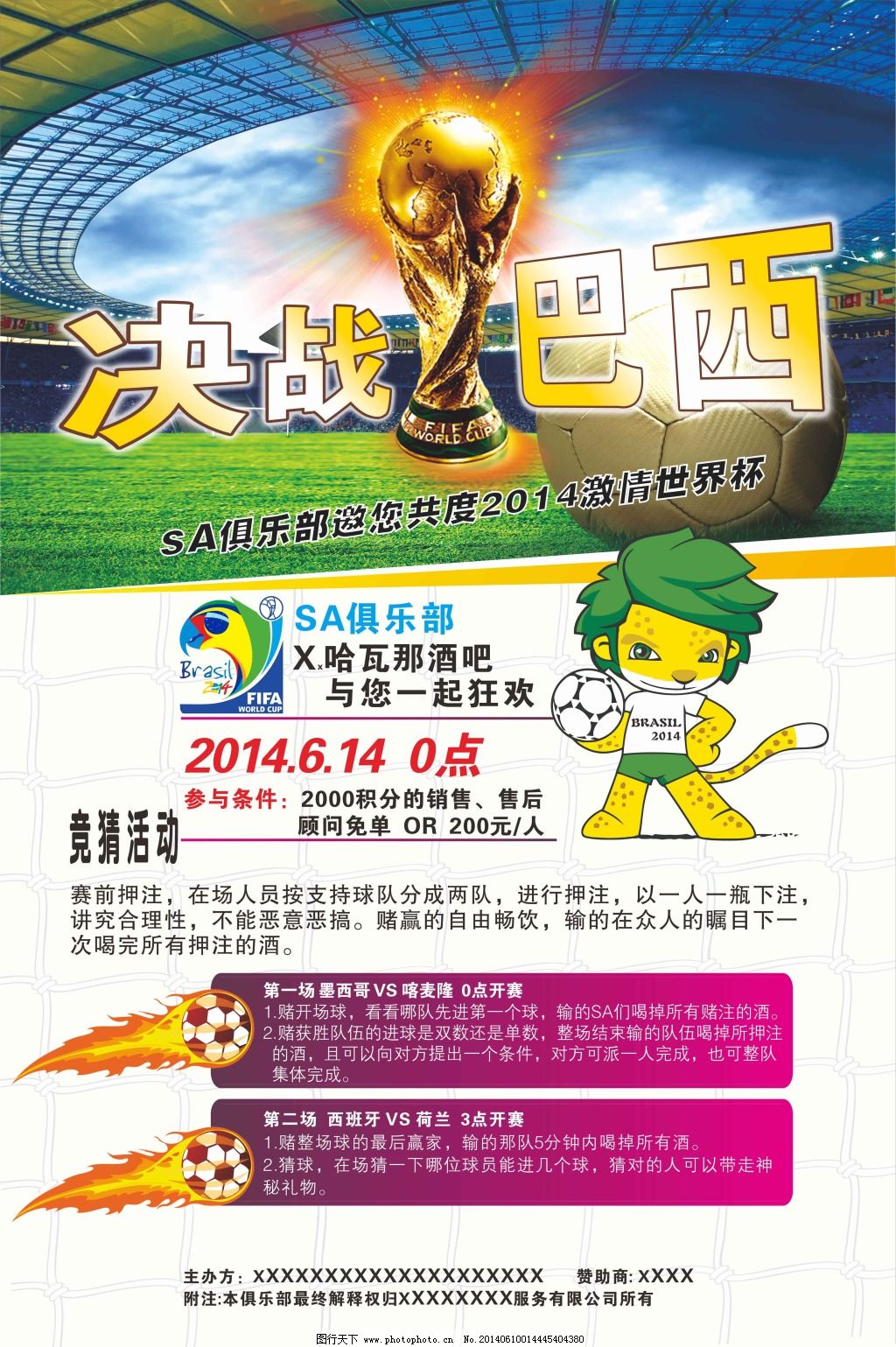 应更是一种