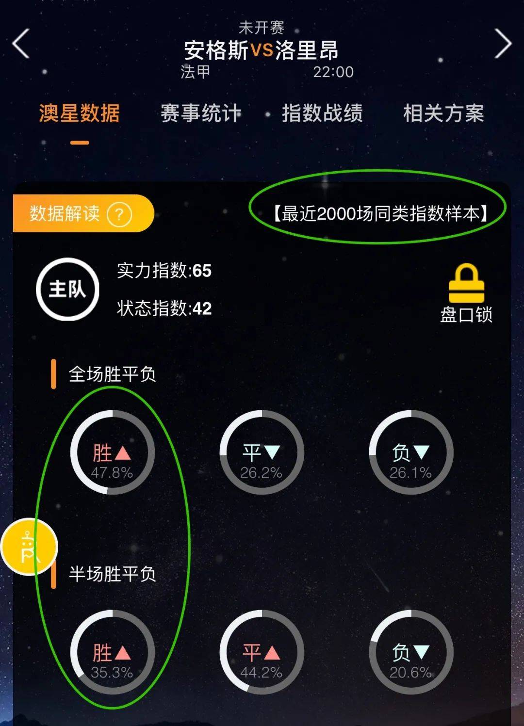 信息瞬