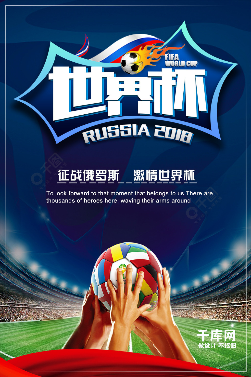 的豪门俱乐