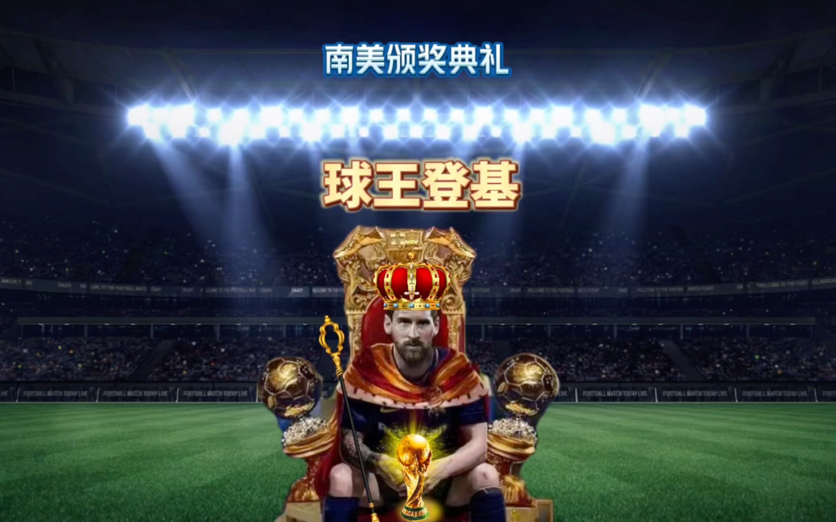 堂安律